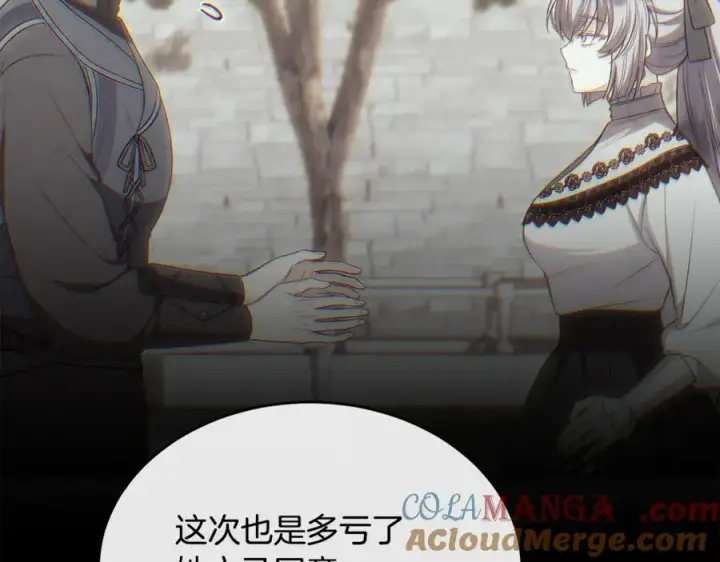 漫画《真的女儿回来了》第135话 别来无恙？第29张图