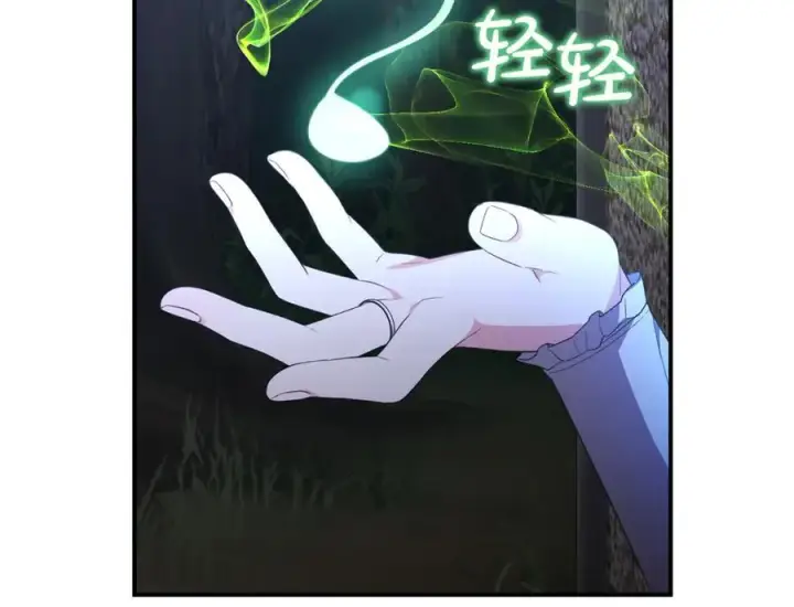 漫画《真的女儿回来了》第135话 别来无恙？第34张图