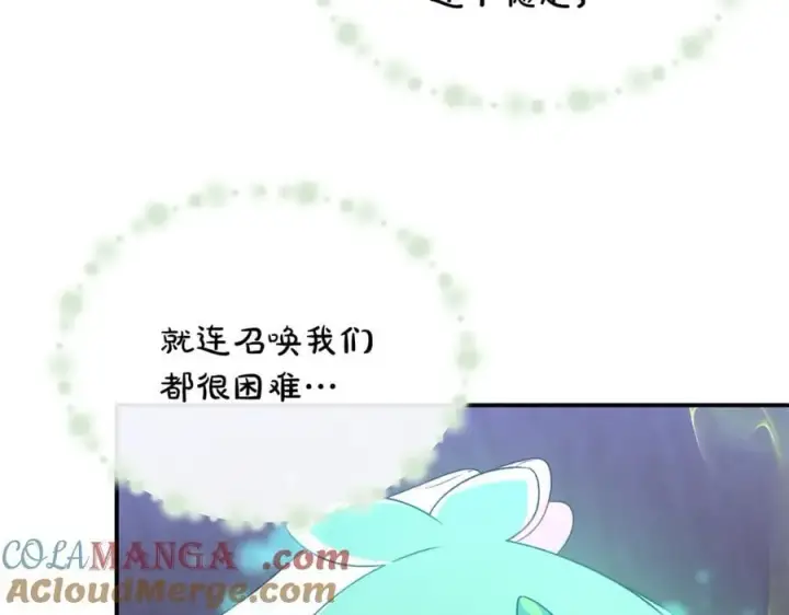漫画《真的女儿回来了》第135话 别来无恙？第37张图