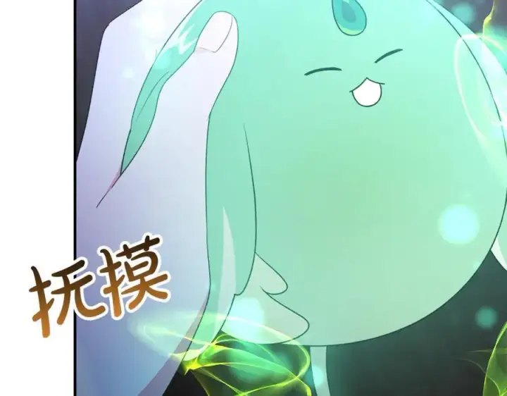 漫画《真的女儿回来了》第135话 别来无恙？第38张图