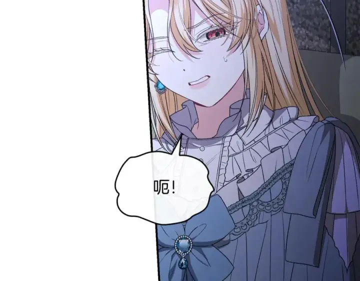 漫画《真的女儿回来了》第135话 别来无恙？第44张图