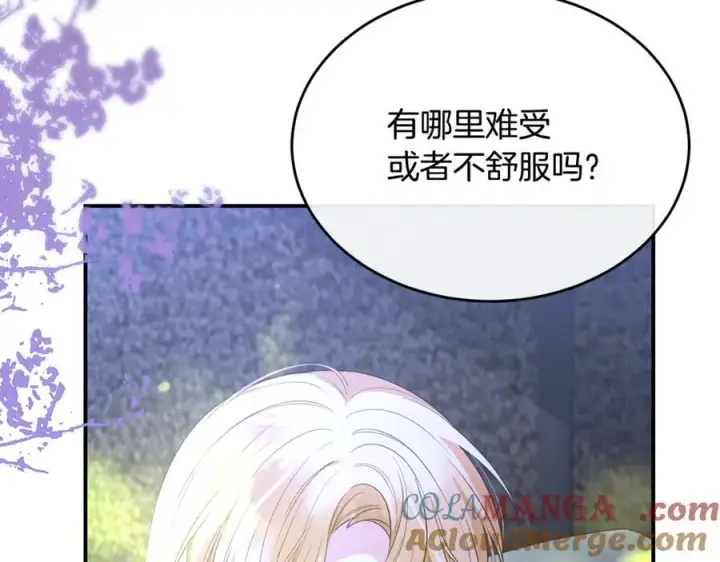 漫画《真的女儿回来了》第135话 别来无恙？第5张图