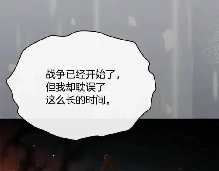 漫画《真的女儿回来了》第135话 别来无恙？第51张图