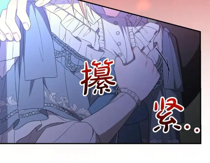 漫画《真的女儿回来了》第135话 别来无恙？第64张图