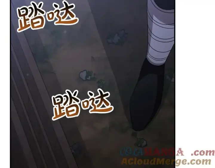 漫画《真的女儿回来了》第135话 别来无恙？第77张图