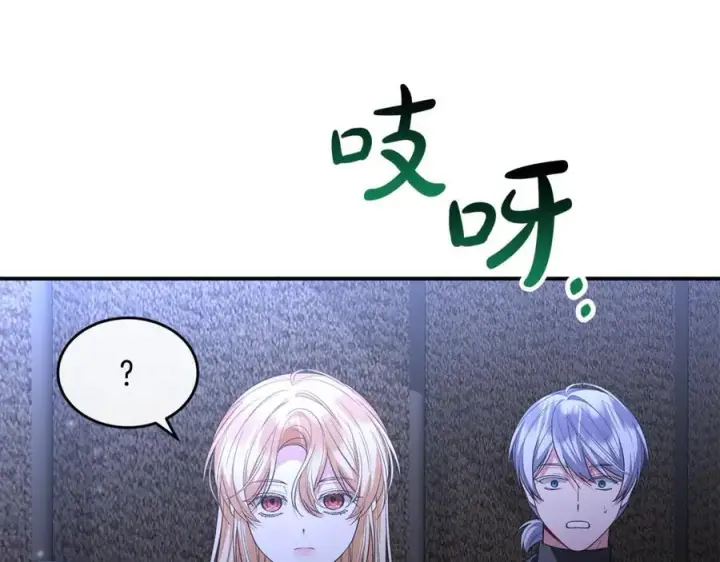 漫画《真的女儿回来了》第135话 别来无恙？第79张图