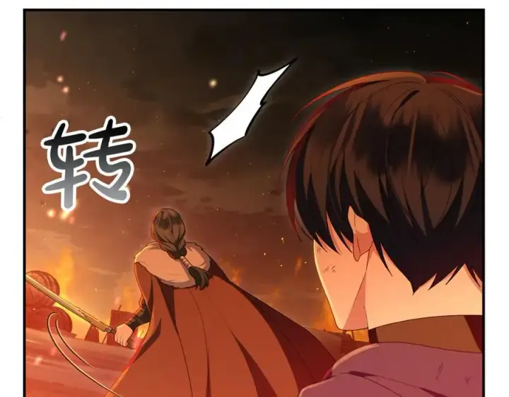 漫画《真的女儿回来了》第136话 建国君主的力量第16张图