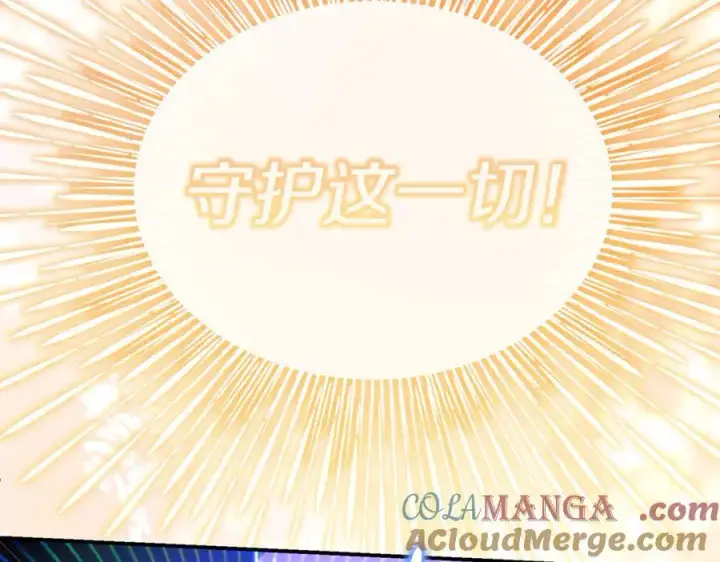 漫画《真的女儿回来了》第136话 建国君主的力量第185张图