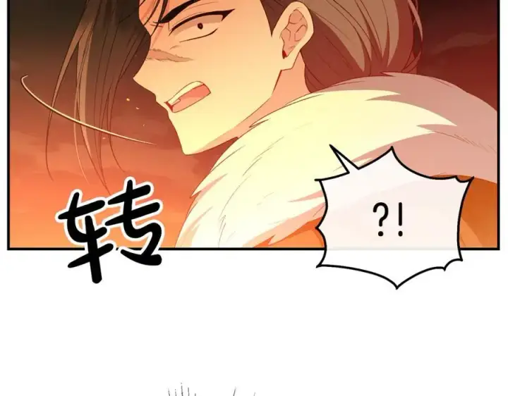 漫画《真的女儿回来了》第136话 建国君主的力量第195张图