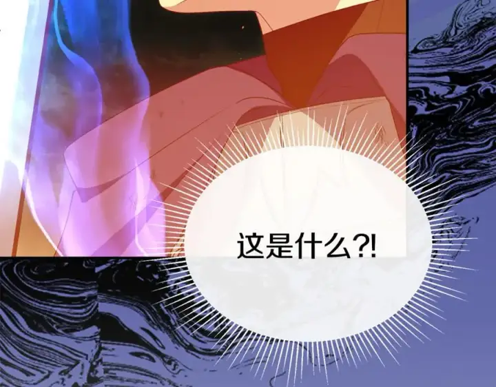 漫画《真的女儿回来了》第136话 建国君主的力量第82张图