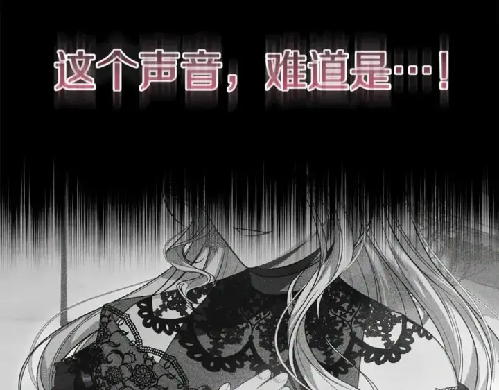 漫画《真的女儿回来了》第137话 久违的拥抱第126张图