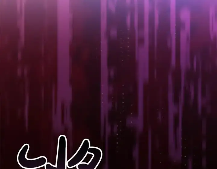 漫画《真的女儿回来了》第137话 久违的拥抱第147张图