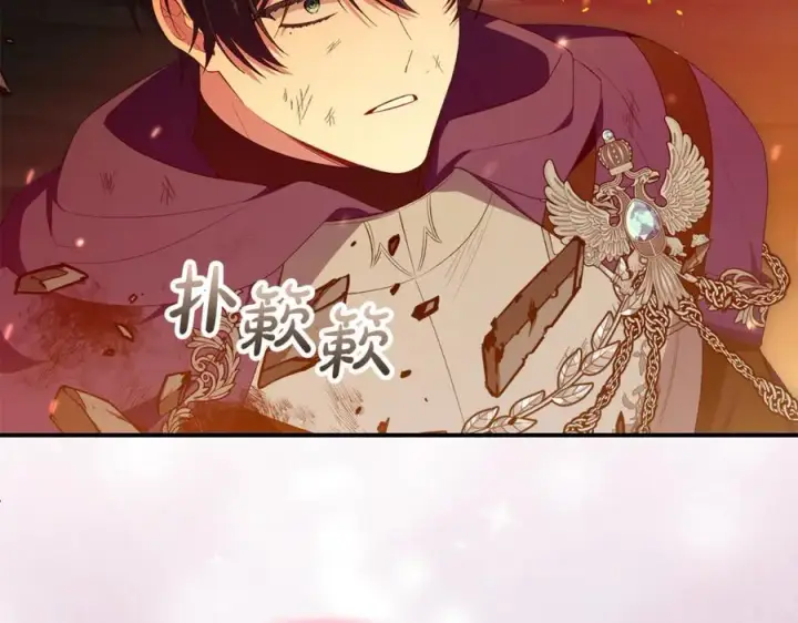 漫画《真的女儿回来了》第137话 久违的拥抱第180张图