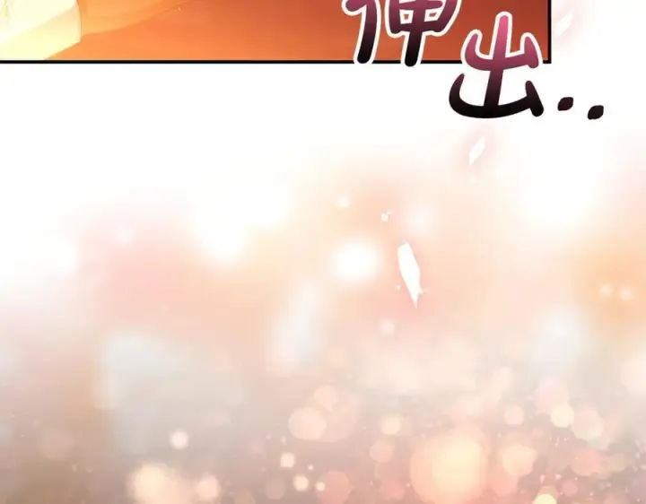 漫画《真的女儿回来了》第137话 久违的拥抱第187张图