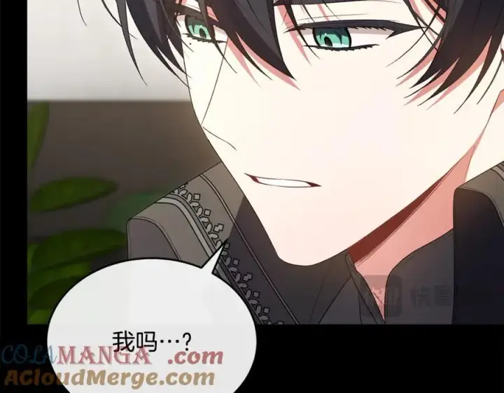 漫画《真的女儿回来了》第137话 久违的拥抱第21张图