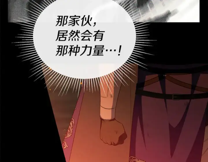 漫画《真的女儿回来了》第137话 久违的拥抱第71张图