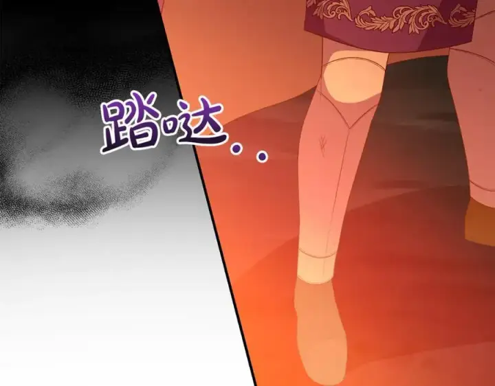 漫画《真的女儿回来了》第137话 久违的拥抱第72张图