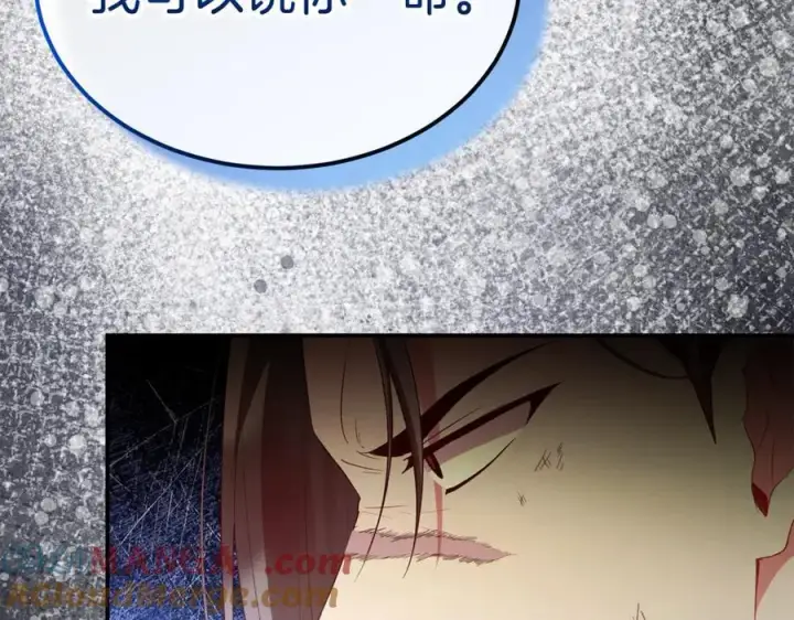 漫画《真的女儿回来了》第137话 久违的拥抱第77张图
