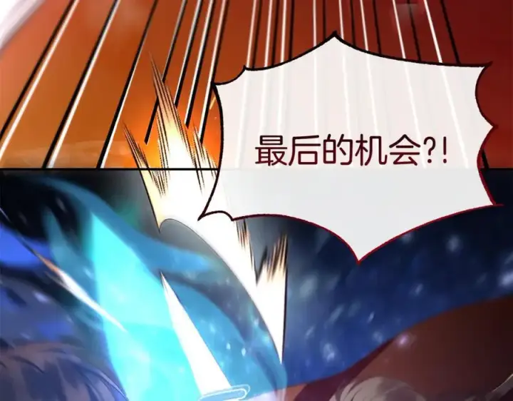 漫画《真的女儿回来了》第137话 久违的拥抱第82张图
