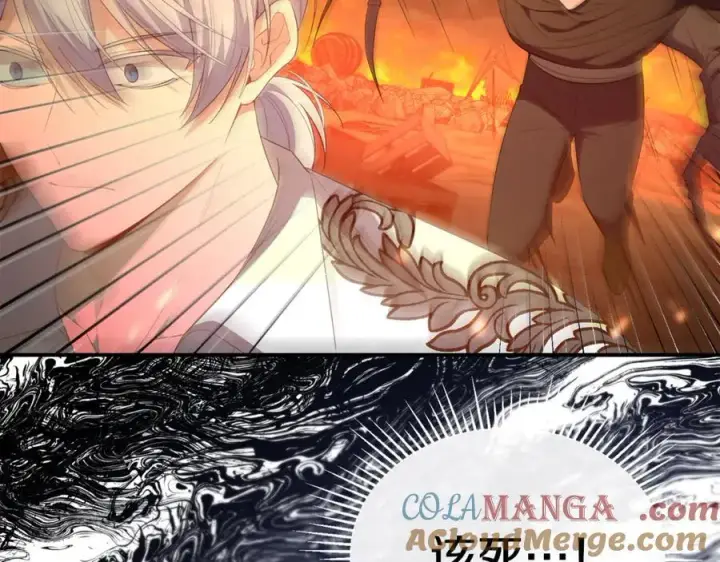 漫画《真的女儿回来了》第138话 走好，阿拉依第105张图