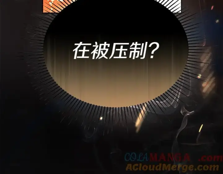 漫画《真的女儿回来了》第138话 走好，阿拉依第129张图