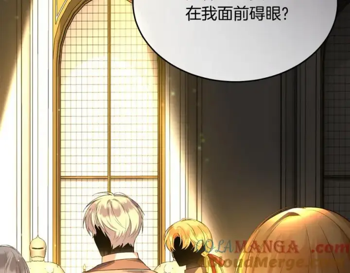 漫画《真的女儿回来了》第138话 走好，阿拉依第149张图