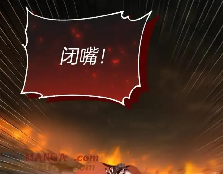 漫画《真的女儿回来了》第138话 走好，阿拉依第165张图