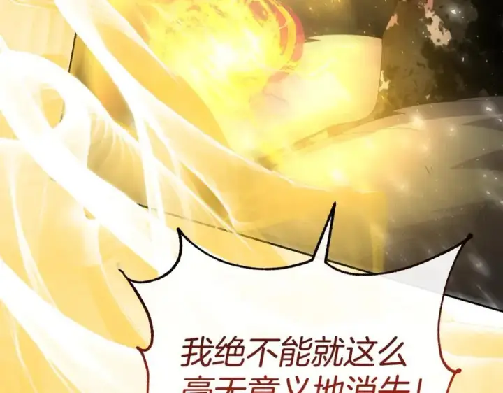 漫画《真的女儿回来了》第138话 走好，阿拉依第180张图