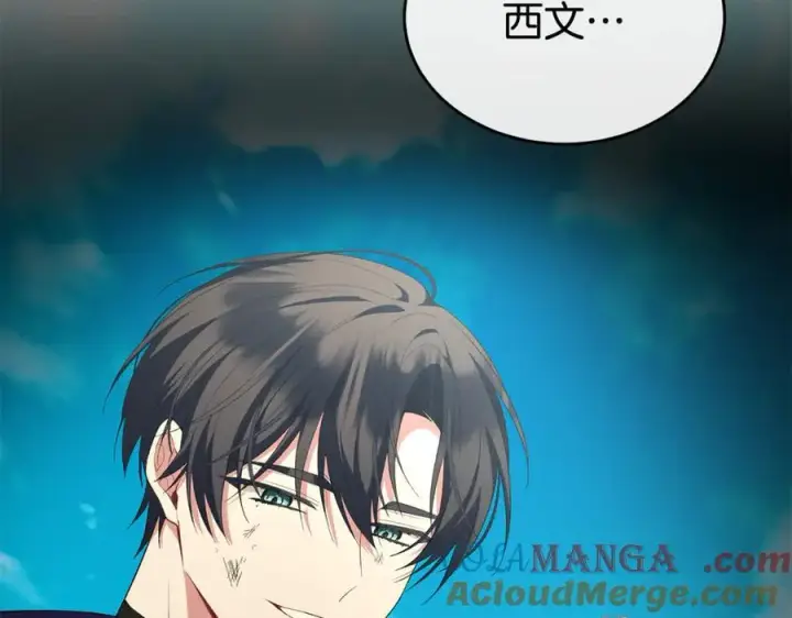 漫画《真的女儿回来了》第138话 走好，阿拉依第205张图