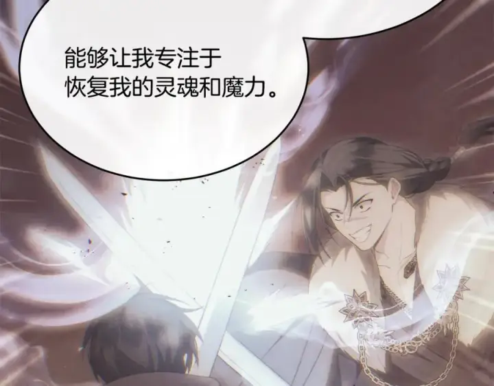 漫画《真的女儿回来了》第138话 走好，阿拉依第64张图
