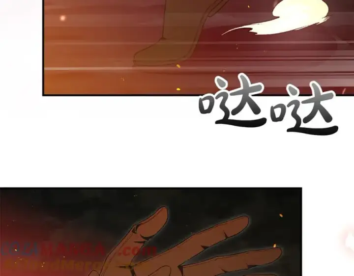 漫画《真的女儿回来了》第138话 走好，阿拉依第9张图