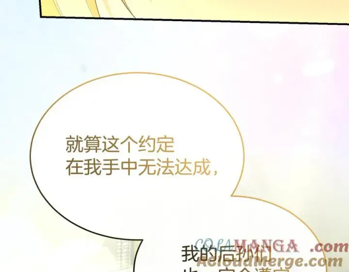 漫画《真的女儿回来了》第139话 来之不易的和平第109张图