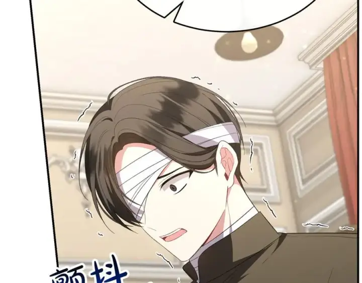 漫画《真的女儿回来了》第139话 来之不易的和平第138张图