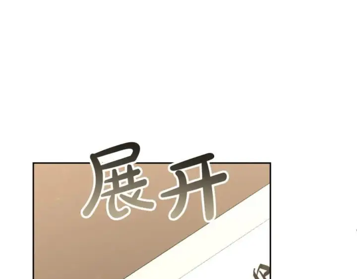 漫画《真的女儿回来了》第139话 来之不易的和平第154张图
