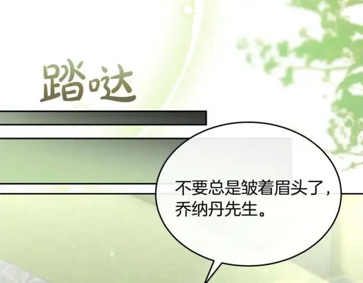 漫画《真的女儿回来了》第139话 来之不易的和平第175张图