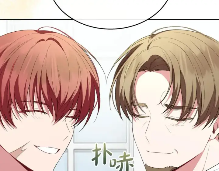 漫画《真的女儿回来了》第139话 来之不易的和平第188张图