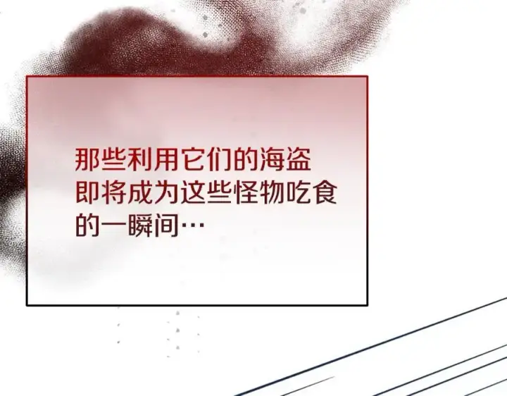 漫画《真的女儿回来了》第139话 来之不易的和平第22张图