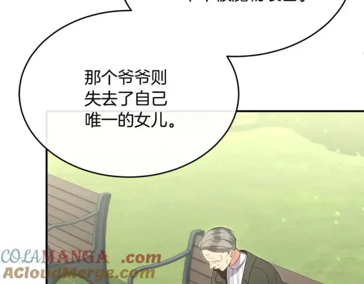 漫画《真的女儿回来了》第139话 来之不易的和平第65张图