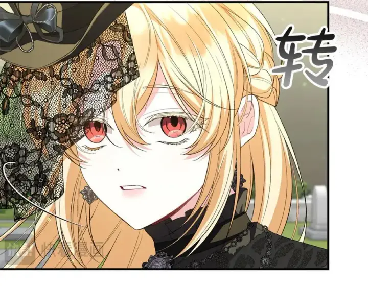 漫画《真的女儿回来了》第139话 来之不易的和平第84张图