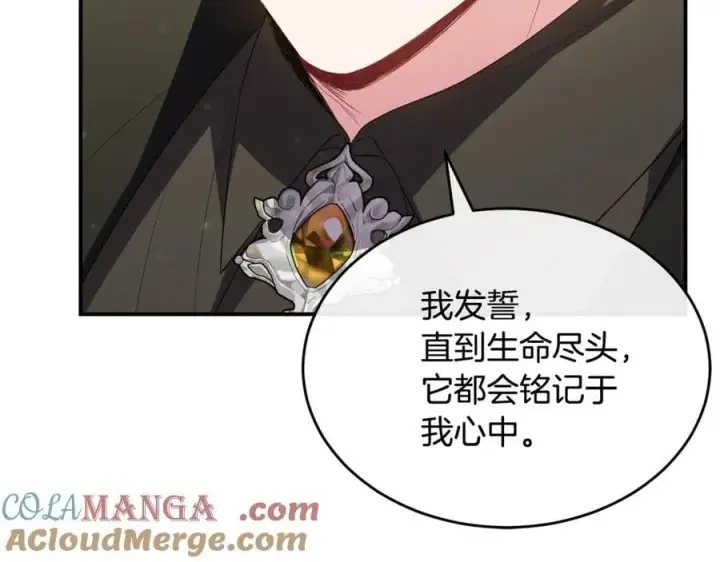 漫画《真的女儿回来了》第139话 来之不易的和平第93张图