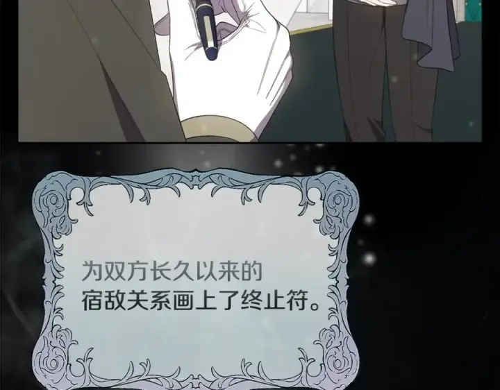 漫画《真的女儿回来了》第140话 战后重建第10张图