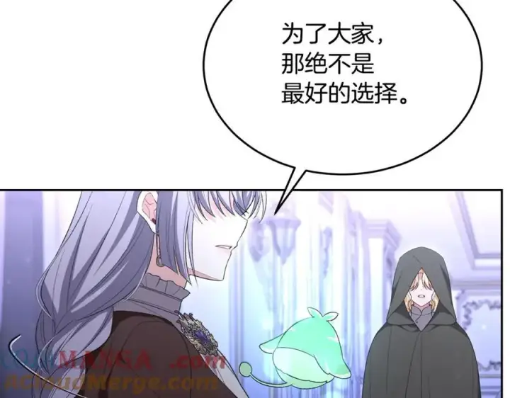 漫画《真的女儿回来了》第140话 战后重建第137张图