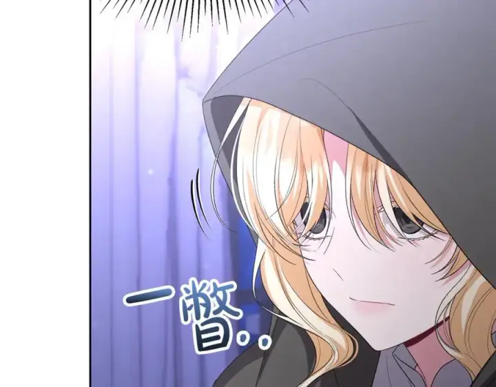 漫画《真的女儿回来了》第140话 战后重建第148张图