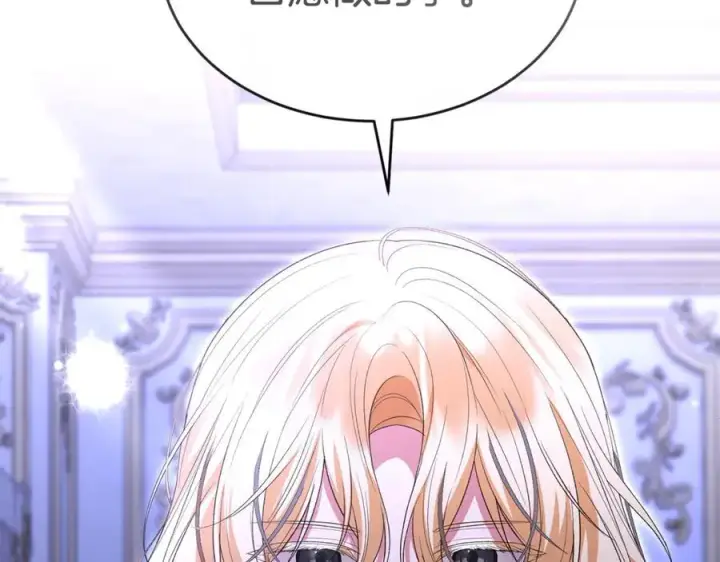 漫画《真的女儿回来了》第140话 战后重建第163张图