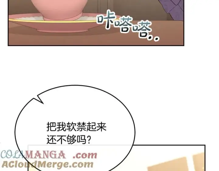 漫画《真的女儿回来了》第140话 战后重建第21张图