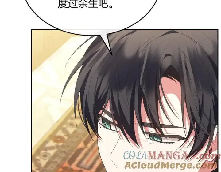 漫画《真的女儿回来了》第140话 战后重建第49张图