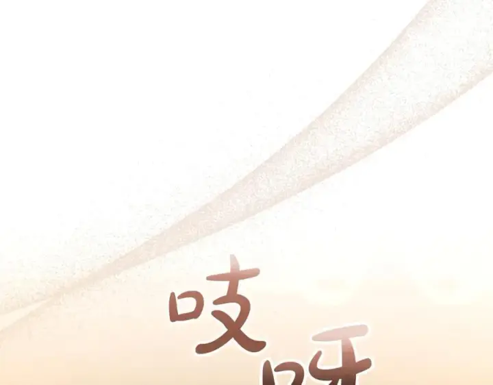漫画《真的女儿回来了》第140话 战后重建第60张图