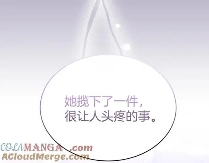 漫画《真的女儿回来了》第140话 战后重建第85张图