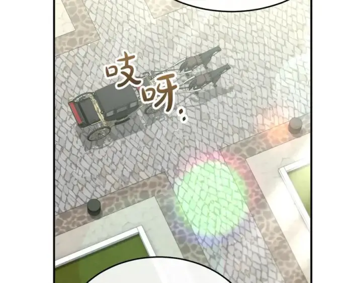 漫画《真的女儿回来了》第141话 对你的回报第123张图