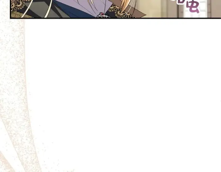 漫画《真的女儿回来了》第141话 对你的回报第134张图